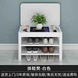 千美居 换鞋凳实木鞋柜一体柜储物入户穿鞋凳玄关收纳长条凳子门厅柜 白色60长两层