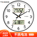 Timess挂钟客厅钟表万年历简约石英钟表挂墙时钟温湿度家用表35cm