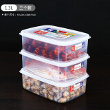 nakaya日本冰箱保鲜盒塑料密封食品级收纳盒水果冷冻饺子盒大号储物 冰箱冷冻盒【日本产】 3件套 1.3L