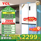 TCL 455升T9超薄平嵌十字对开门58cm嵌入式电冰箱大容量家用一级能效双循环国家补贴R455T9-UQ