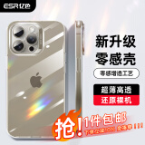 亿色适用苹果15pro手机壳iphone15pro镜头全包超薄保护套气囊防摔硅胶透明壳TPU软壳简约高级男女生款