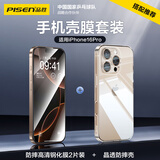 品胜 苹果16Pro壳膜保护套装 iPhone16Pro晶钻防摔高清钢化膜2片装+晶透防摔透明保护套