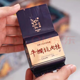 茗十三武夷牛栏坑马头岩肉桂核心山场正岩大红袍特级乌龙茶正宗高端岩茶 【牛栏坑肉桂】 250g半斤30泡