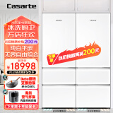 卡萨帝（Casarte）纯白系列 平嵌冰箱400升三门超薄嵌入一级变频风冷无霜零距离平嵌家用白色冰箱 800升组合嵌入式可左右调换门方向