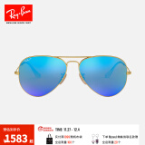 雷朋（RayBan）太阳镜经典飞行员彩膜墨镜开车司机驾驶骑行镜0RB3025可定制 112/4L金色镜框偏光蓝色反光镜片 尺寸58