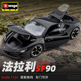 比美高（Burago） 1:24法拉利SF90跑车模型仿真合金车模汽车玩具男孩礼物