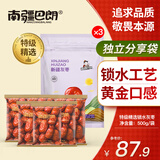 南疆巴朗 红枣灰枣新疆和田小枣大灰枣独立小包装泡茶 特级精选灰枣500g*3袋