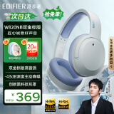 漫步者（EDIFIER）【王一博代言】W820NB双金标主动降噪无线头戴式蓝牙耳机游戏音乐学生网课耳麦适用于苹果安卓手机 【升级版】湖光蓝+彩色耳机包