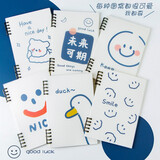 三年二班 不硌手活页本可拆卸笔记本子高颜值简约ins大学生单词本25考研学习记事本线圈本简约笔记本 B5套装6本