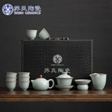苏氏陶瓷（SUSHI CERAMICS）汝窑冰花釉茶具套装 开片可养金线泡茶壶三才盖碗8茶杯高档礼盒装