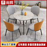 尚辉（SAHUY）洽谈桌椅组合店铺接待会客谈单办公室休闲桌椅售楼部阳台小圆桌 橙色+浅灰科技布（桌面备注） 80cm 桌子+4张椅子