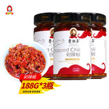 鲁胡子湖南特产常德鲁胡子剁辣椒农家手工调味品香辣下饭菜猛辣剁辣椒酱 剁辣椒188克*3瓶