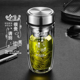 拓进双层中空钢化玻璃杯摔不烂的保温水杯茶水分离男士防摔耐高温 弧度500ml钢本色0010余生很