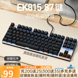 达尔优 EK815机械合金版87白蓝机械键盘电竞游戏键盘有线键盘CF吃鸡LOL男女学生笔记本电脑通用 87键黑色蓝光青轴