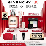 纪梵希（Givenchy）【热卖爆款】口红香水礼盒心无禁忌淡香+唇釉210 生日礼物送女友