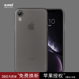 麦麦米适用苹果iphoneXS Max手机壳保护套超薄壳磨砂全包防摔简约套 iPhoneXR-透明黑