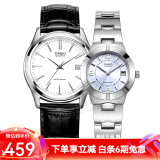 卡西欧(CASIO)对表 皮带简约百搭情侣手表一对 MTP-1183E-7A/1241D-2A