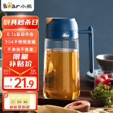 小熊伊万（BEAREWAN）油壶 调料瓶玻璃油瓶酱油瓶600ml 自动开合不挂油CX-W0037-S02