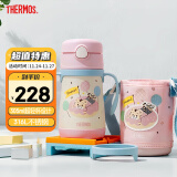 膳魔师（THERMOS）儿童保温杯巧虎联名带杯套把手吸管杯学饮杯316L不锈钢学生杯TCKC