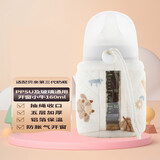 吉田久森通用贝亲第三代奶瓶保温套宝宝学饮防摔配件不插电恒温暖奶保护套 通用开窗160ml小牛[适用贝亲第三代+铝箔保温+