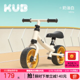 可优比（KUB）儿童平衡车无脚踏滑步车18个月-3岁男女宝宝学步车溜溜滑行车 奶油白【经典小童入门款】
