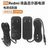 适用mi原装12V3A小米显示器路由器2代二代HD电源适配器充电器硬盘 5.5*2.5mm口