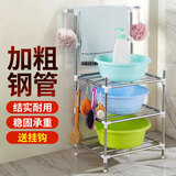 秉慈洗脸盆架浴室置物卫生间收纳架不锈钢洗脸毛巾多层落地储物洗漱架 3层普通【带毛巾杆】