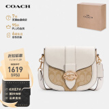 蔻驰（COACH）【品牌直供】 女士小号单肩斜挎马鞍包C2806IMDQC