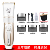蚁族宠物剃毛器二合一狗狗电推剪猫咪专用剃狗毛剃脚毛电推子推毛器