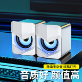 SSJY 音响电脑音响台式笔记本家用有线小音箱桌面USB迷你小型喇叭2.0有线手机通用低音炮 白色标准版-炫酷灯光