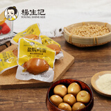 杨生记 盐焗鸡蛋30g*30只 休闲零食 卤味大包盐焗卤蛋分享装 