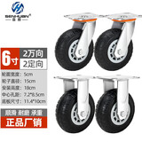 森桓（SENHUAN）万向轮轮子重型脚轮6寸净音手推车轮子4寸5寸8寸实心橡胶轮带刹车 升级6寸2定2万