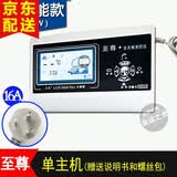 全天候测控仪太阳能仪表控制器 全智能太阳能热水器全自动 3000W至尊单主机