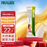 NU-Lax乐康膏40g/条 澳洲进口天然果蔬膳食纤维便携装