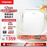 东芝（TOSHIBA）智能马桶盖即热式暖风烘干无线操控水温调节多模式清洗 T3系列 【暖风款】T3-85D6