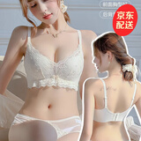 KJ大胸显小内衣女收副乳防下垂无钢圈文胸薄款无钢圈调整型胸罩套装 奶白色【文胸+内裤】 80A BC=36ABC