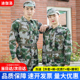 迪伽洛全棉T恤初高中大学生夏季军训服短袖套装外套训练服 灰迷【外套+裤+优质T+帽+腰】 175  (适合身高170-175CM）