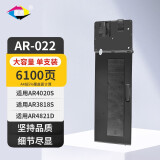 星朋适用夏普022粉盒AR 4020s 4018 3818s 4818S 4821d复印机碳粉墨粉盒 AR-022ST粉盒 一个