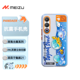 魅族（MEIZU）PANDAER 深海 抗菌手机壳 潜梦 适用魅族 21 IML印刷 全包结构 PANDAER Guard+抗菌工艺