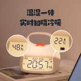半点创意（BANDIAN ORIGINALITY）小夜灯带时间温度婴儿手提睡觉充电氛围灯带湿度时钟喂奶灯开关款 白色 不带充电头