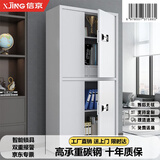 信京保密文件柜密码资料柜钢制办公铁皮柜-带斗通双节智能密码常规款