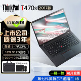 联想Thinkpad (独显)T470sT480T490 X1Carbon商务游戏本二手笔记本IBM 16】95新T470s i5 12G 512G轻薄