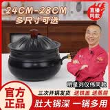 章师傅【三次开锅发货】古法大肚锅正宗章丘家用铁锅不粘锅炒锅加厚厨具 升级款24大肚锅（铁盖+蒸笼） 24cm
