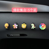 艾可斯汽车上内饰小挂钩车内前排装饰用品大全粘贴女卡通座椅背车载挂勾 合集-5个装【精选B】