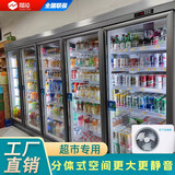 攒凌 美宜佳冰柜外机展示柜保鲜酒水冷藏柜超市风冷立式商用冰箱上贝冷柜鲜奶定制分体机便利店饮料柜 美宜佳单门鲜奶柜（标准门）