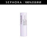 欧缇丽（Caudalie）修护滋养润唇膏修护保湿舒缓唇膏女保湿唇部护唇膏 4.5g 单支