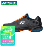 YONEX尤尼克斯羽毛球鞋shb-50男鞋超轻专业训练球鞋yy运动鞋 深灰 40