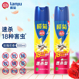 榄菊杀虫剂喷雾家用杀蟑螂驱蚊子气雾剂灭苍蝇蚊虫跳蚤蚂蚁药喷雾剂 玫瑰气雾剂300ml*2瓶