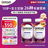 善存（Centrum）成人女士复合维生素200粒/瓶*2 含VB、VC铁锌微量矿物质 双瓶装