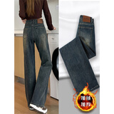 鲁雅尔高腰窄版加绒牛仔裤女秋冬季复古宽松显瘦直筒裤小个子阔腿长裤子 水泥蓝 加绒 L